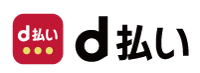 d払い決済ロゴ