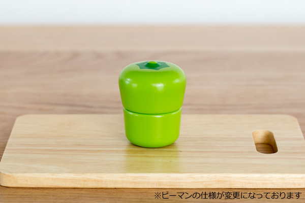 ピーマンの仕様変更案内