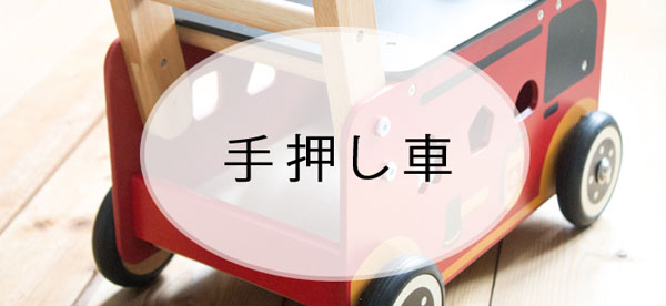 楽天市場】正規品 ママトイズ キュートモンスター 乗用玩具