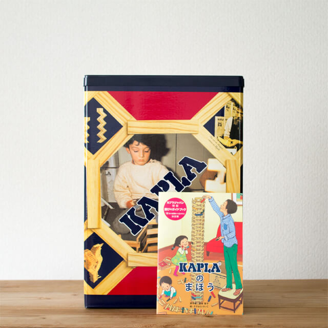KAPLA（カプラ）｜木のおもちゃ通販 おもちゃの森sapporo