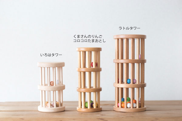 いろはタワー 木 おもちゃ おしゃれ かわいい 日本製 ラトル エドインター 通販