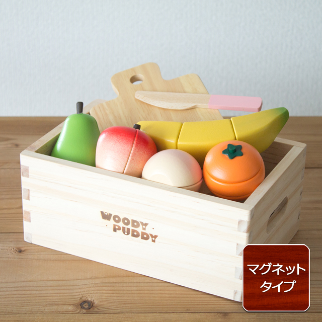 フルーツセット木箱入り|ウッディプッティ