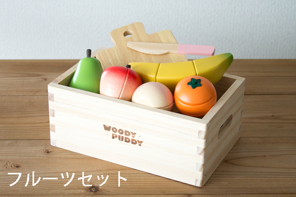 まな板入りフルーツセット
