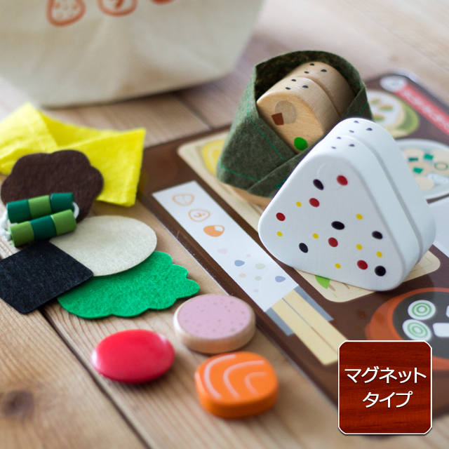 おにぎり屋さんセット|ウッディプッティ