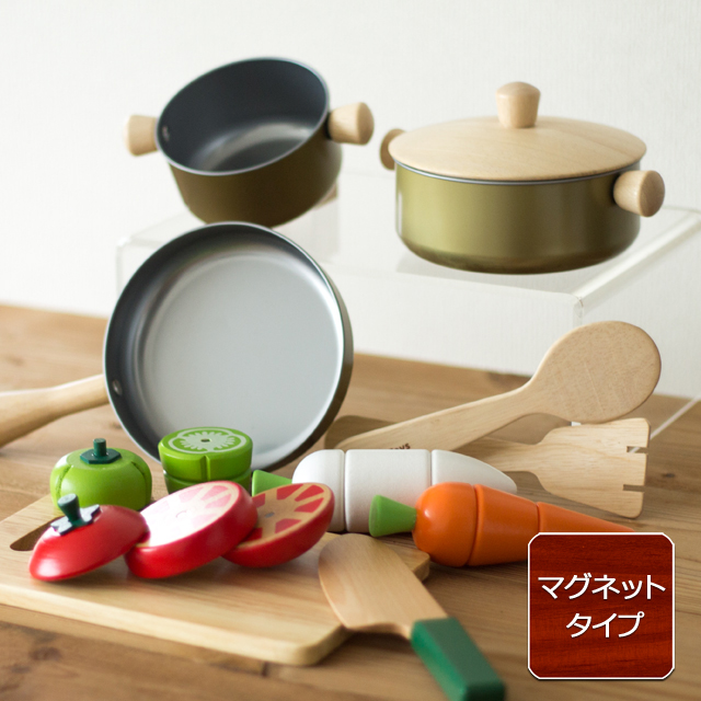 調理用具野菜セット|ウッディプッティ