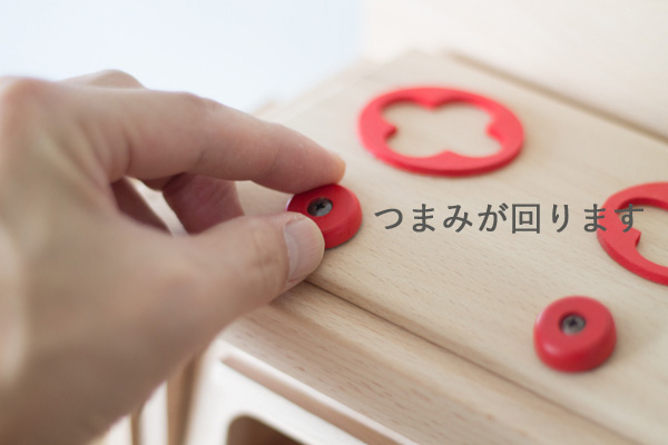 コンロのつまみが回る