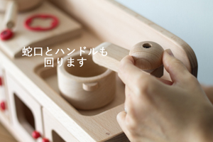 キッチンセット可動箇所拡大