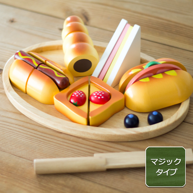 パン職人|エドインター