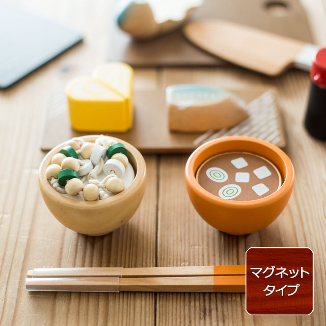 焼き魚セット|ウッディプッティ