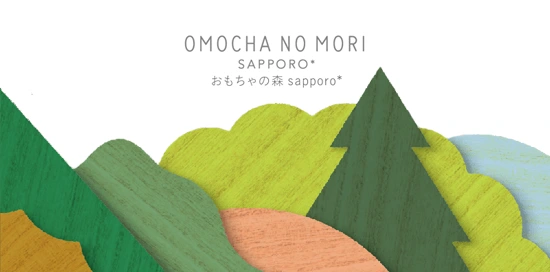 来店ありがとうございますお礼