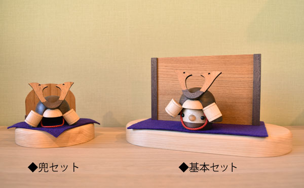 どんぐり兜メイン拡大