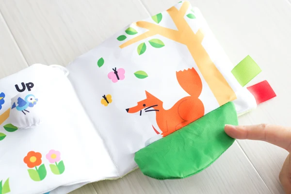 動物が隠れているページ