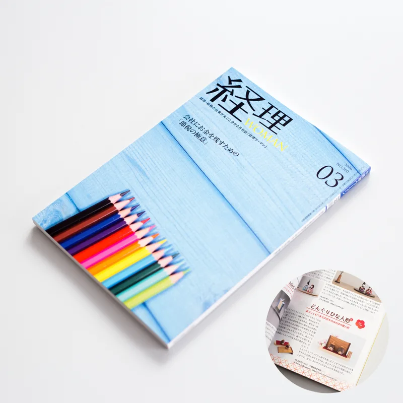 経理ウーマンに掲載