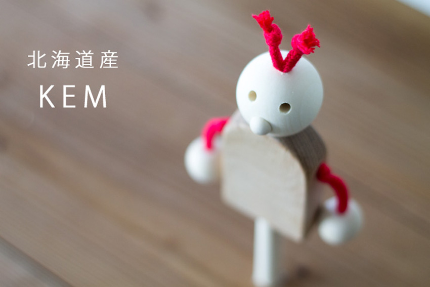 kemおすすめ