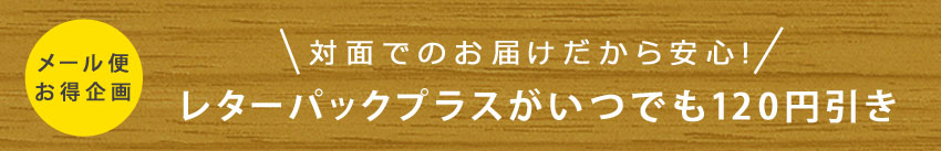 お支払方法・ 送料・お届けについて