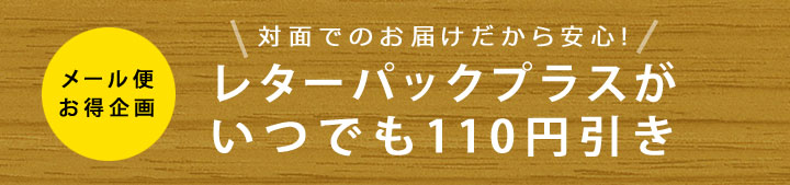 お支払方法・ 送料・お届けについて