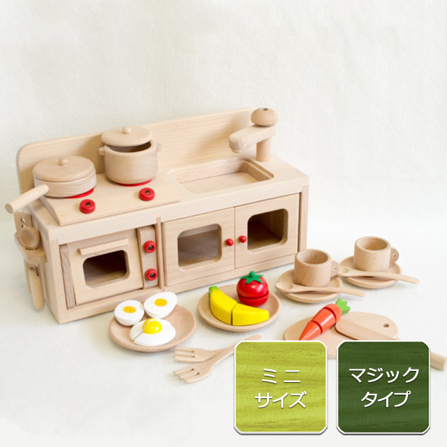ミニキッチンセットプラス