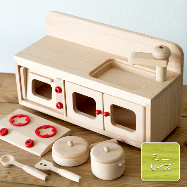 ミニキッチンセット