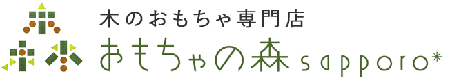 おもちゃの森sapporoロゴ