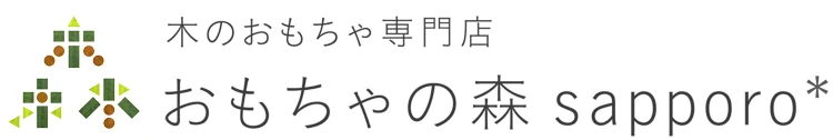 おもちゃの森sapporoロゴ