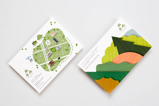 当店のショップカード