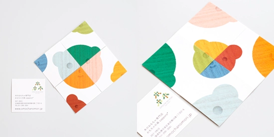 当店のショップカード