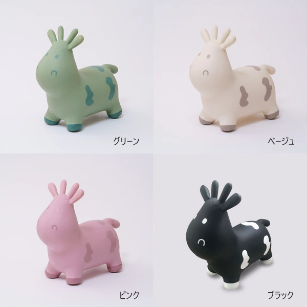 スキッピーカウ　4色