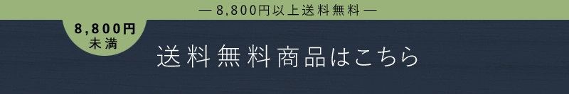 特別送料無料木のおもちゃ