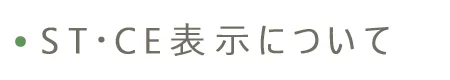 案内なおもちゃ選びとは