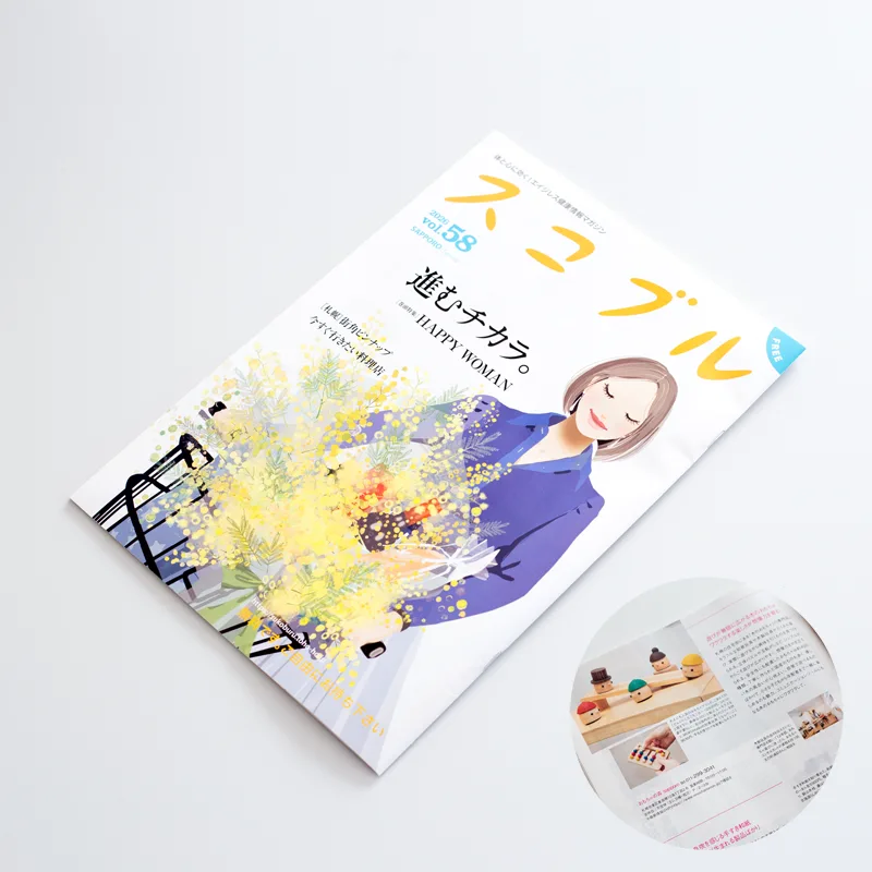 スコブルに掲載