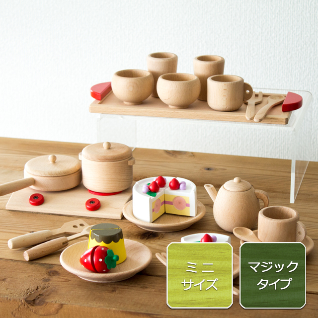 ミニ食器セットプラス調理用具セット