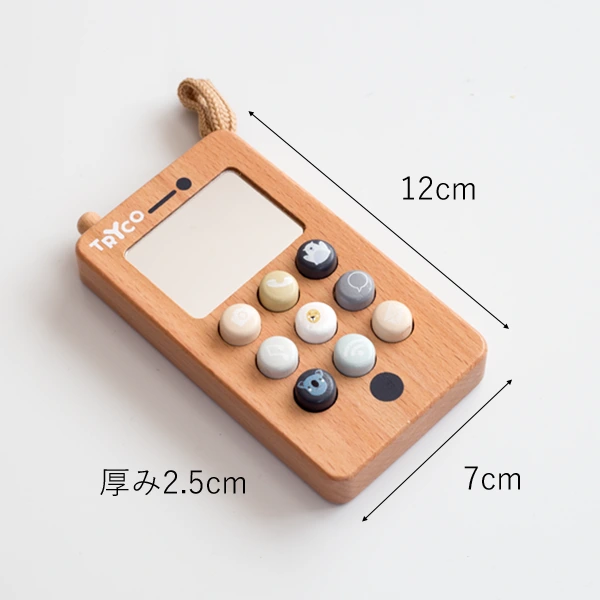 テレフォン　サイズ